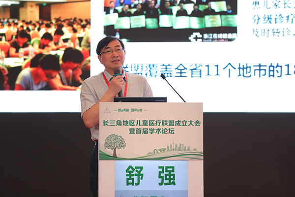 主旨报告-舒强.jpg
