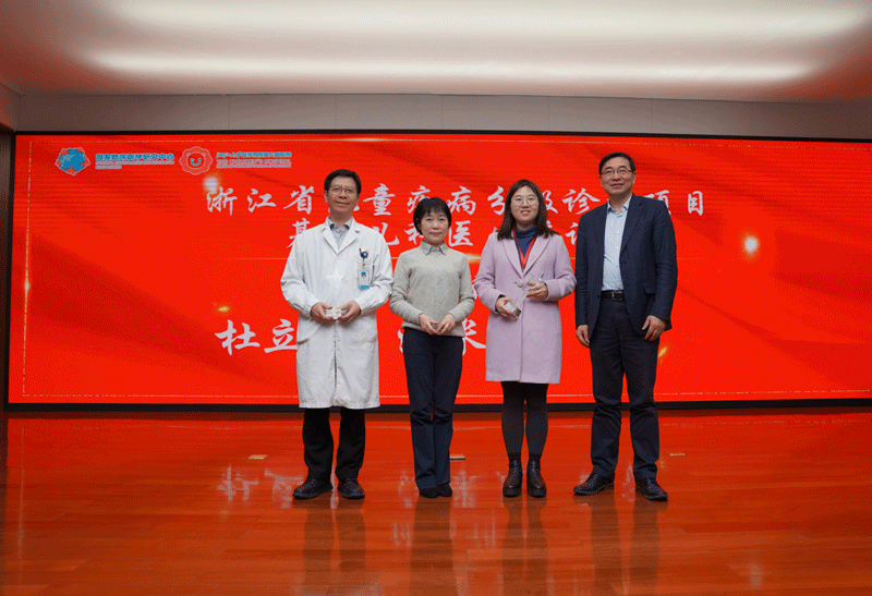优秀讲师.gif