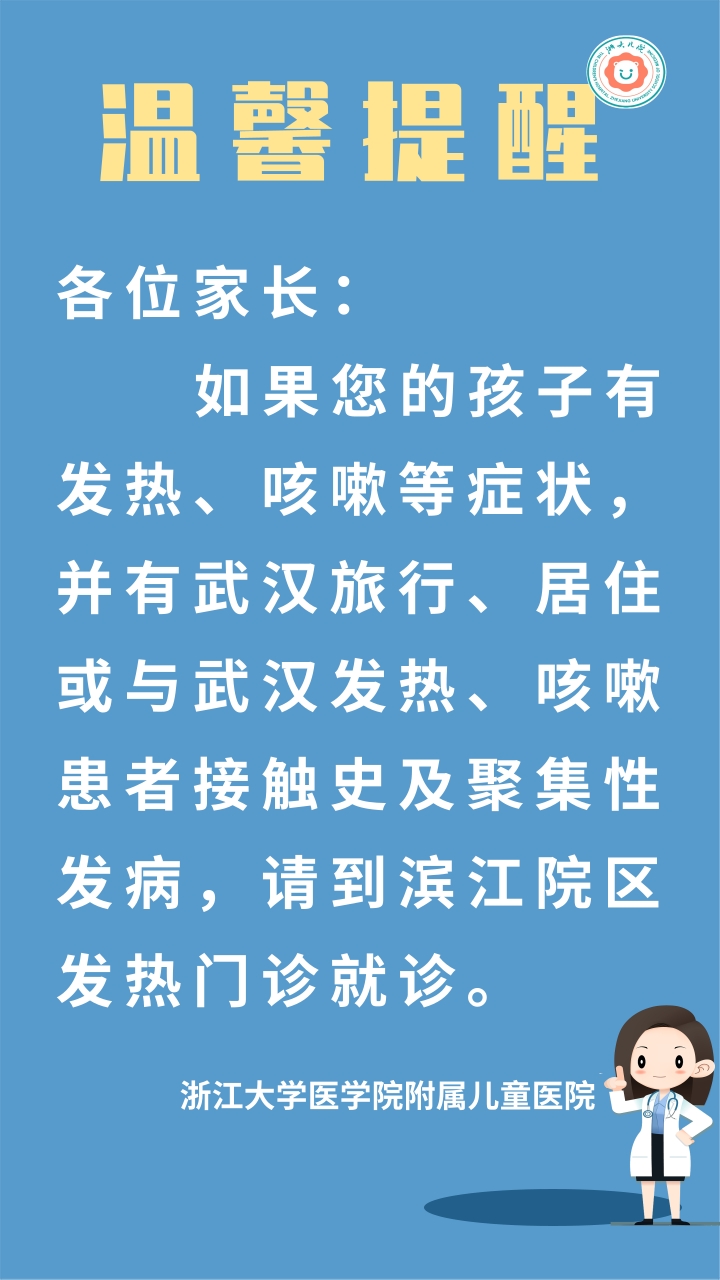 微信图片_20200124143110.jpg