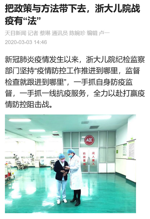 C:\Users\hp\Desktop\天目新闻\新建文件夹\1_调整大小.jpg