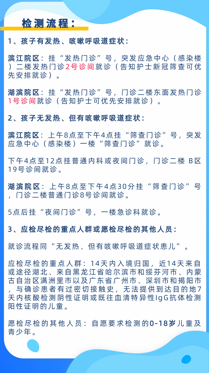 微信图片_20200428105111.png