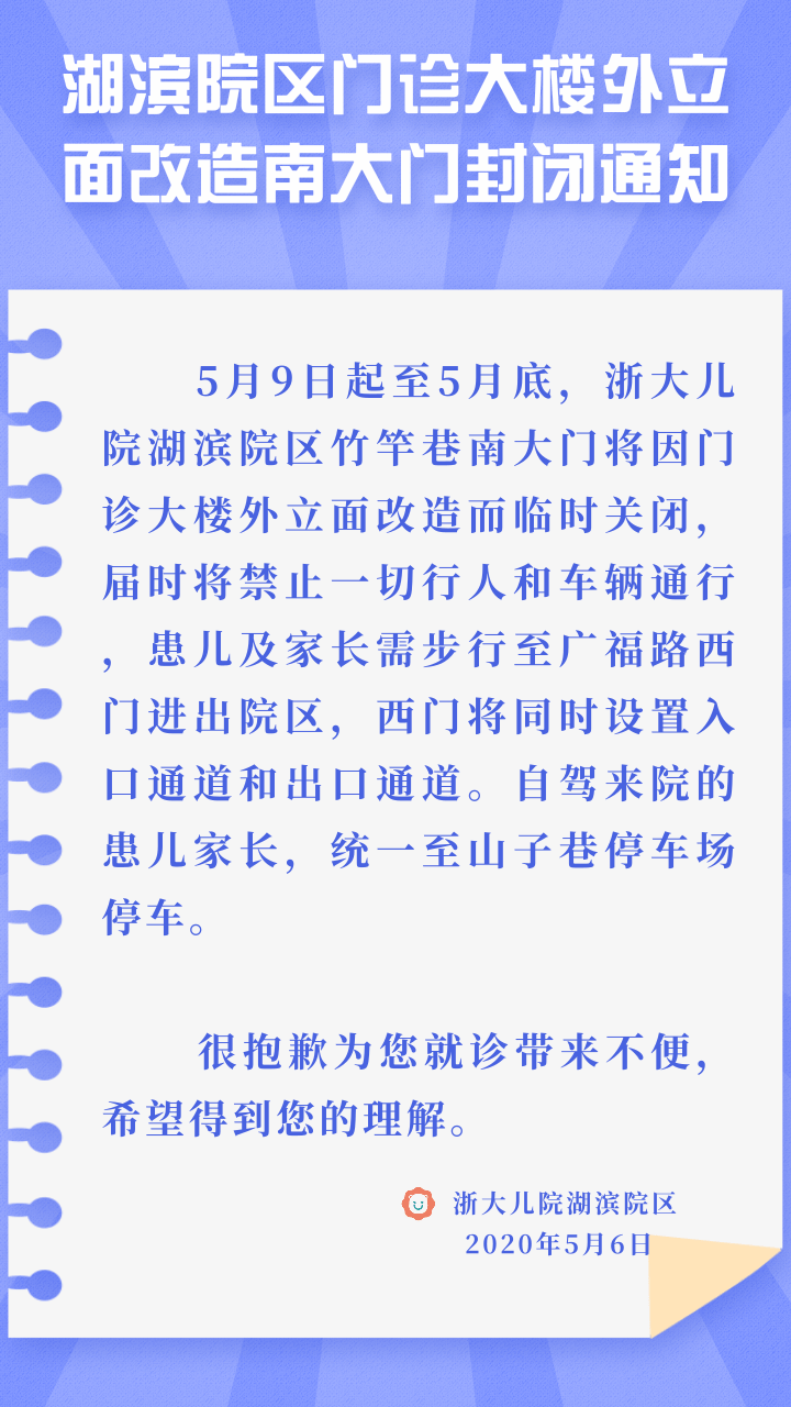 微信图片_20200506093116.png
